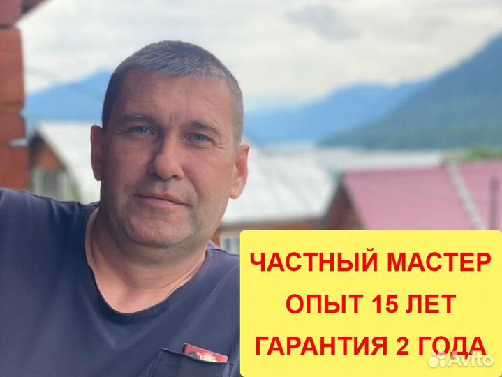 Ремонт холодильников Ремонт стиральных машин