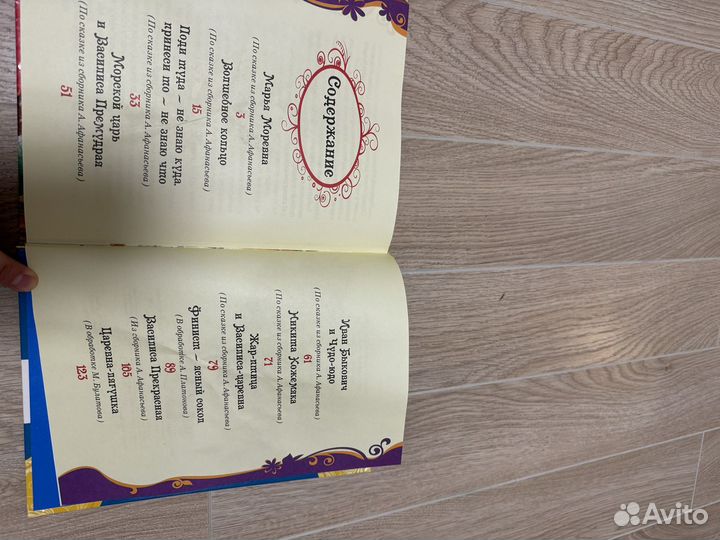 Книги детские