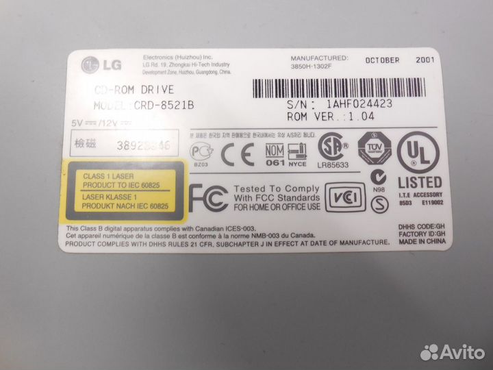 Легенда Привод CD ROM LG CRD-8521B