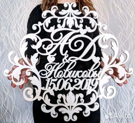 Монограмма