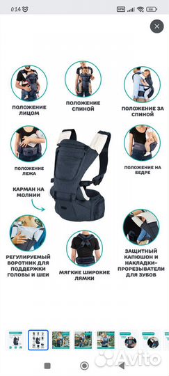 Эргорюкзак