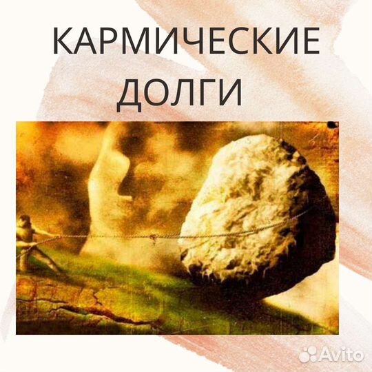 Нумеролог консультации