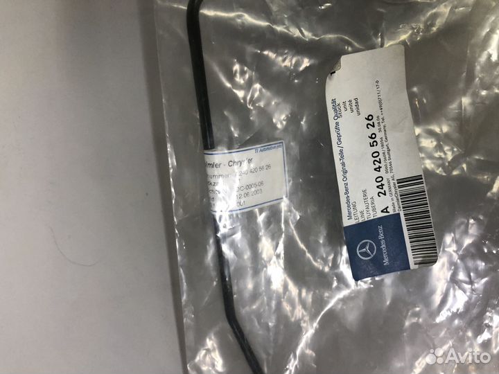 Трубка тормозная mercedes -maybach W240