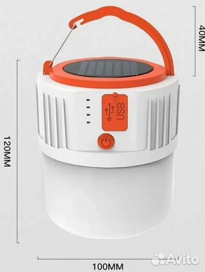 Кемпинговый фонарь