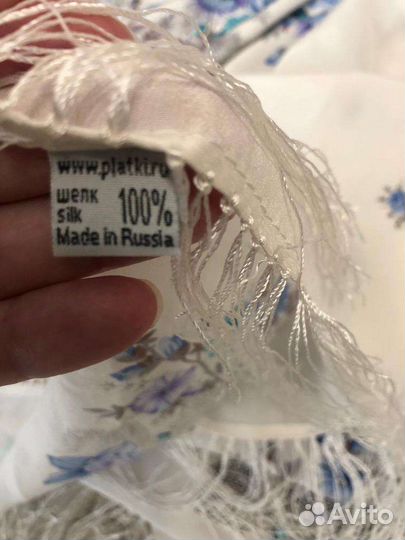 Павловопосадский платок шелковый