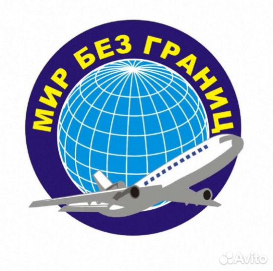 Автобусные туры в Краснодарский край