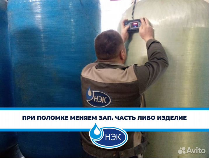 Водоочистка для дачи