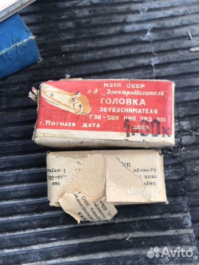 Антиквариат