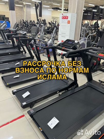 Беговая дорожка в рассрочку