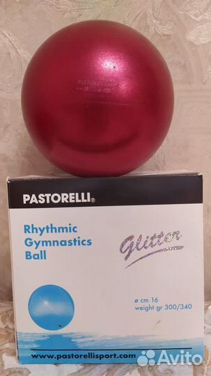 Мяч для художественной гимнастики