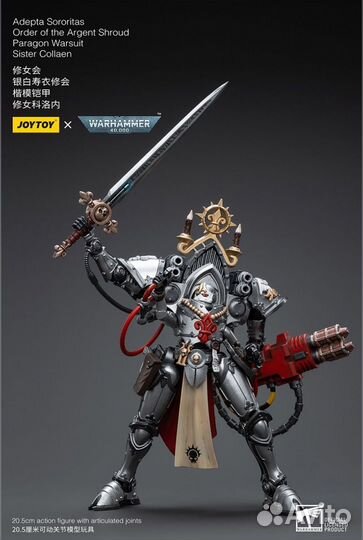 Фигурки joytoy Warhammer 40k Adepta Sororitas