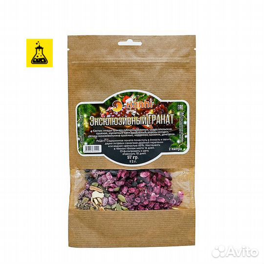Набор трав и специй Эксклюзивный гранат