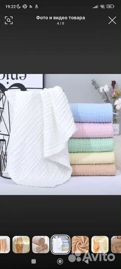 Муслиновые пледы