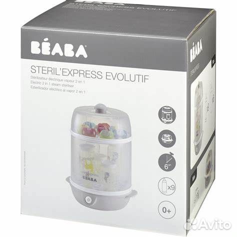 Стерилизатор электрический Beaba Steril'Express