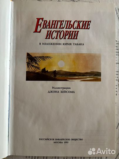 Книги для детей