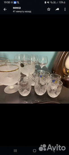 Фужеры бокалы рюмки