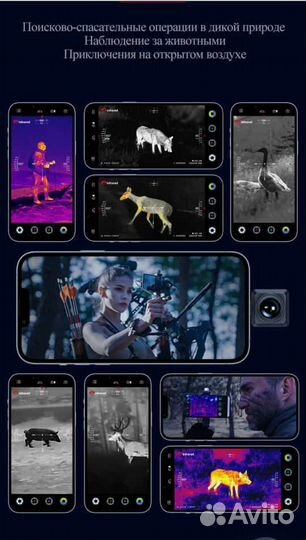 Мобильная тепловизионная камера T2PRO