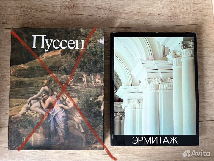 Книги о живописи и об искусстве разные