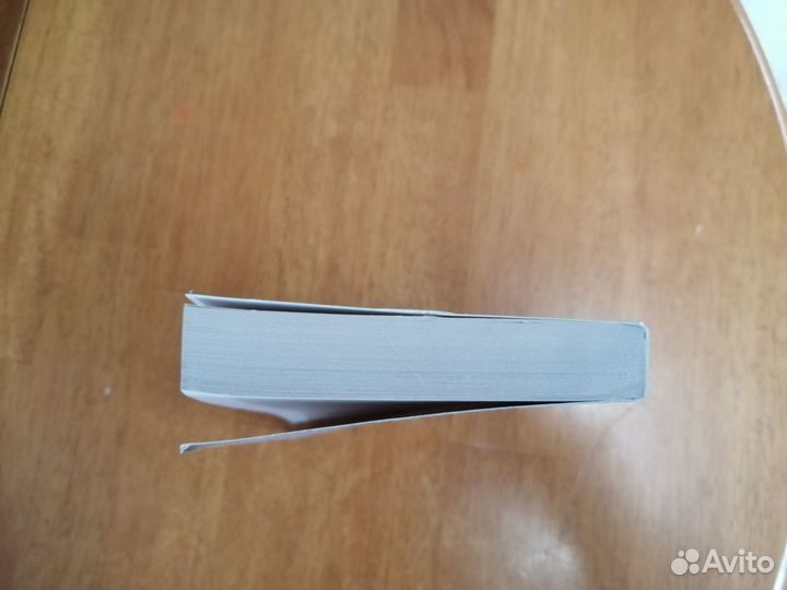 Книги и Журналы