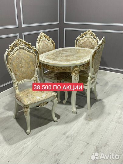 Стол Стулья / Кухонный Комплект / Мебель 4