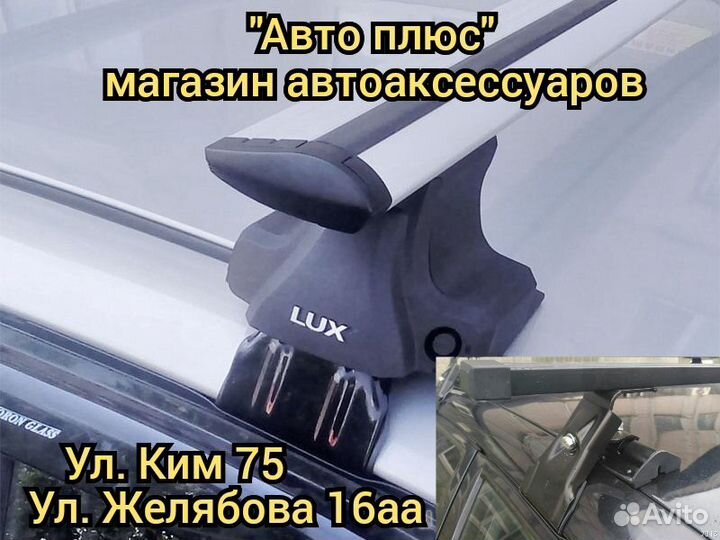 Багажник на Спектру на Ким 75