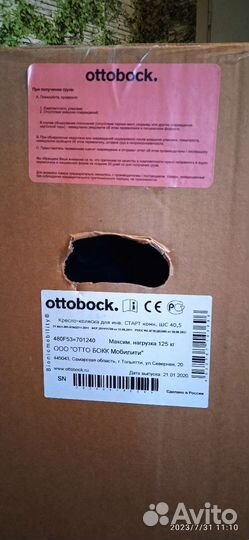 Памперсы для взрослых размер m по 30 штук