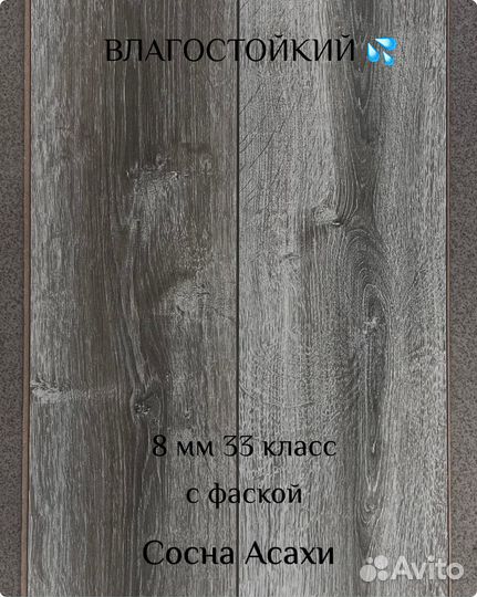 Ламинат Kastamonu Floorpan Black
