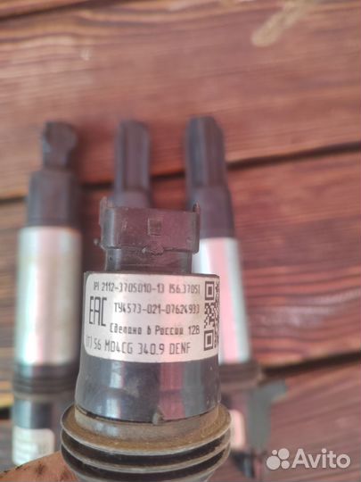 Катушки зажигания 21179 LADA X-Ray/Vesta гранта фл