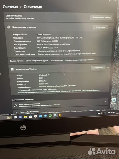Ноутбук hp pavilion gaming 17