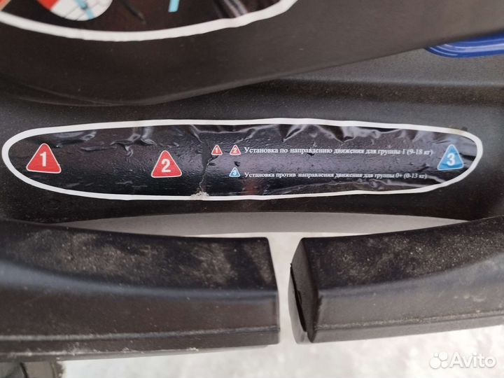 Детское автокресло от 0 до 18 kari
