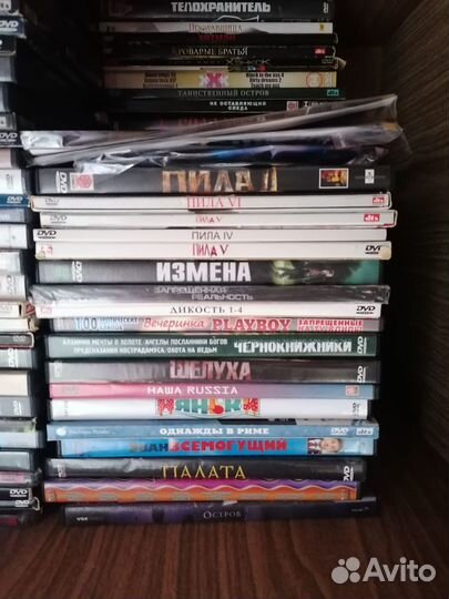 Двд диски фильмы