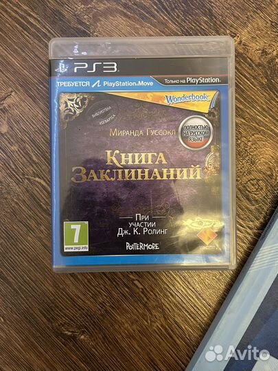 Диск на sony plat station 3