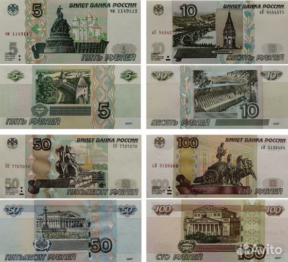 Банкноты СССР, России, билеты ммм