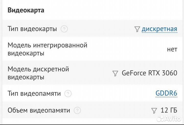 Мощный игровой пк