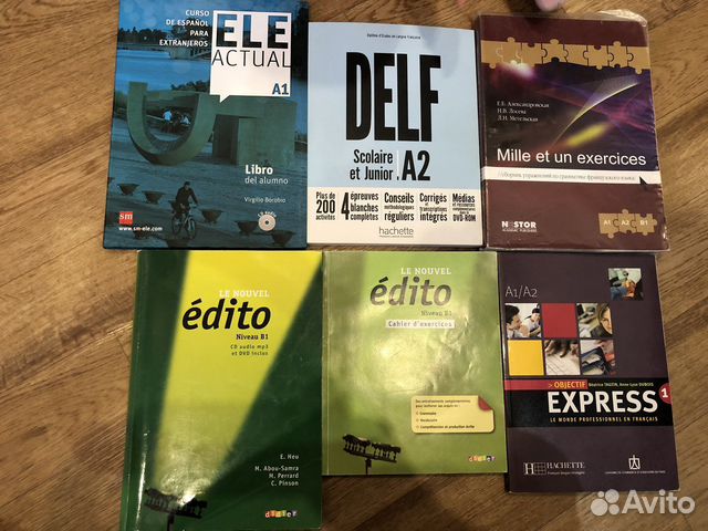 Учебники по французскому языку и испанскому