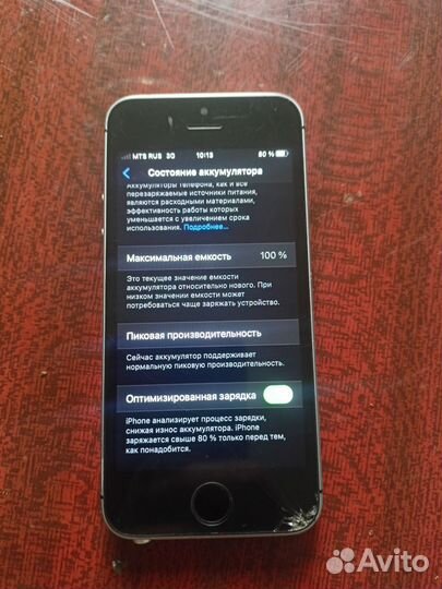 iPhone SE, 32 ГБ