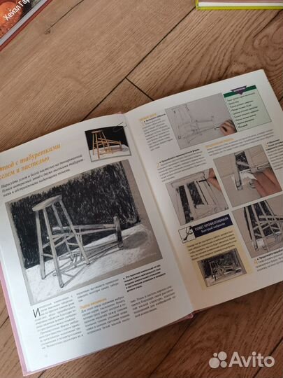 Книги для художников. Рисунок углем