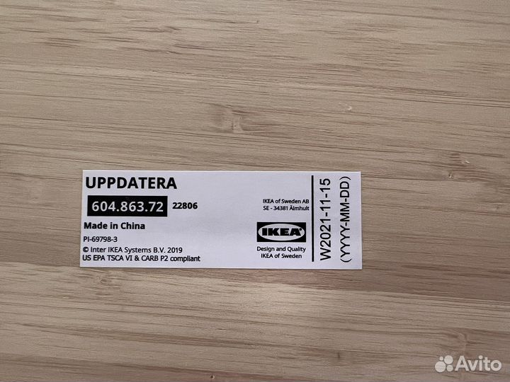 Лоток для столовых приборов IKEA