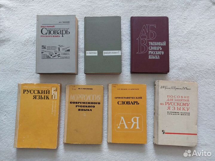 Учебная литература больше 20 книг