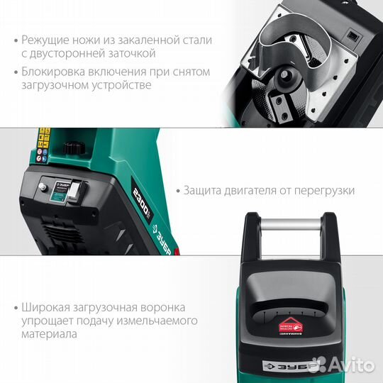Измельчитель садовый (зиэ-40-2300) зубр