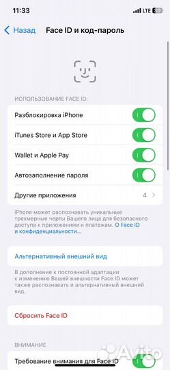 Идеальный iPhone XS 256 Gb Серебристый