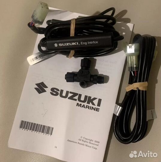 Интерфейсный кабель для подключения к эхолоту