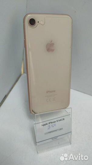 iPhone 8, 64 ГБ