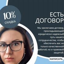 Дипломные, курсовые, отчеты, ВКР, задачи, рефераты, Марфино