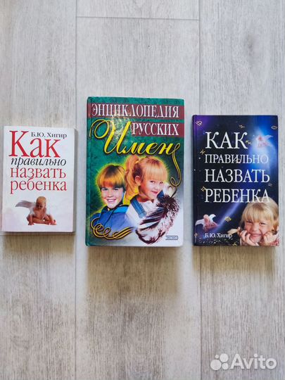 Цена за всё, книги о беременности и материнстве