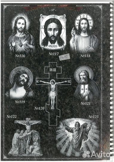 Изготовление и установка памятника:+ ограда,плитка