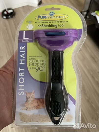 Фуминатор для расчёсывания шерсти