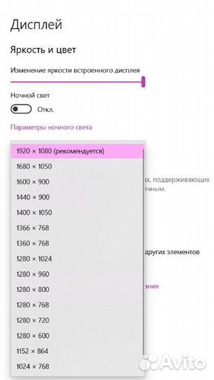 Ноутбук Asus Intel Core i7