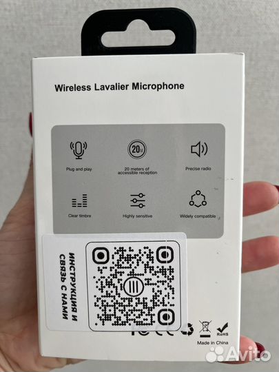 Петличный микрофон