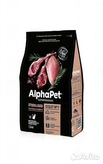 Сухой корм для кошек ягненок/индейка 1,5 кг